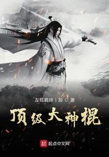 飞鸿烟雨不过轻世所著