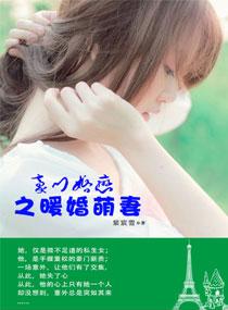 凤憩桐