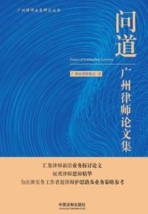 五十一事务所