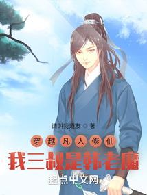 今古传奇·武侠版 第127期