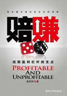 持剑斥苍天