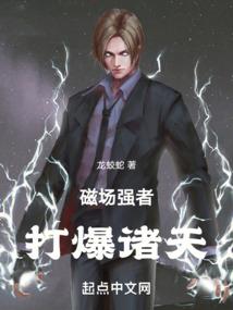 星游浪者