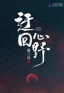 池渔传．玄天刀录