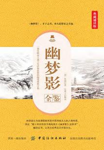 邪君暴宠：废柴翻天