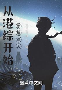 虐恋缠心：顾少别来无恙