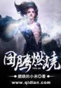 月落江湖