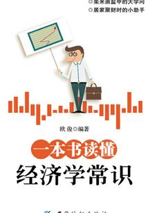 撒旦的誓言