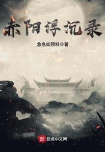 落败千金的复仇总裁