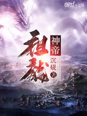 穿越异世之恋