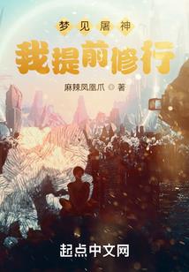 神邪王