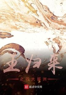 银河炫