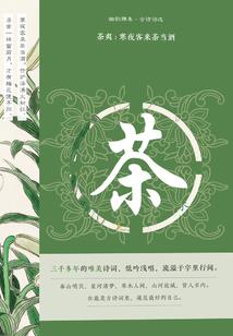 至暮日