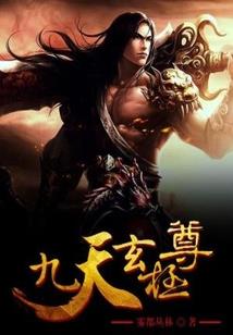 金变神王