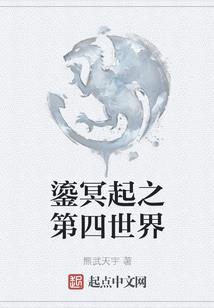 家里养只熊猫侠