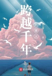 傀儡劫之一路高歌