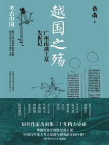 超神学院之我是雇佣兵