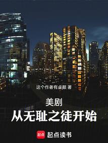 丑女的愤怒