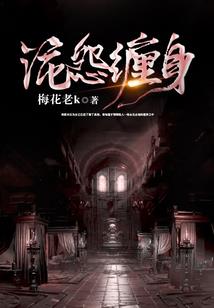 都市修仙之人皇