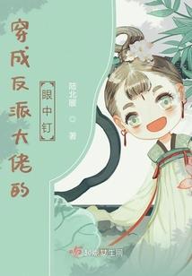 妖孽小刁妃