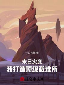 金耳扒子