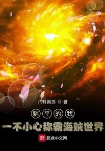 我与死神巡人间