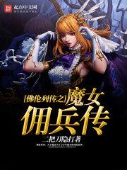奥特曼传奇之燃烧狮子之瞳