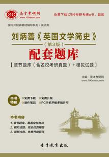 重生大学之罪恶魔王