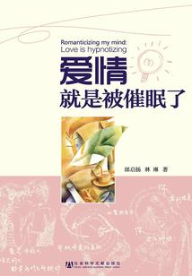 君即若见木