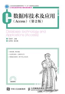 古怪总裁的妃