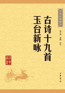 复仇vs恋爱的落魄千金