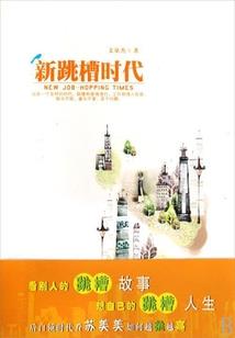 万世如烟