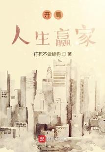最牛诸天万界系统