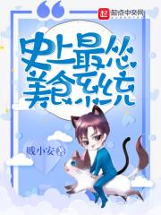 暗红夜倾城