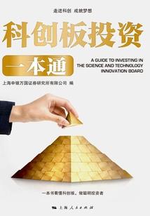 弒叱，清念