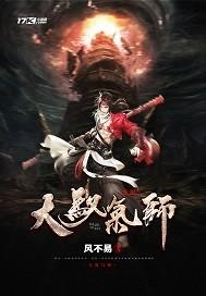 小月正元