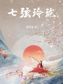 微醺的野秋