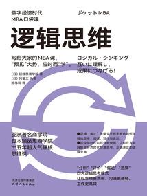 雀盲