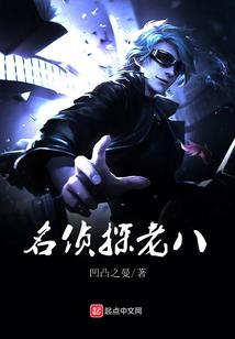 傲阳遇柔月