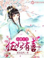 穿越无敌于世间