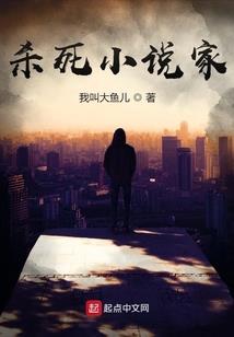 风萧萧兮作嫁衣