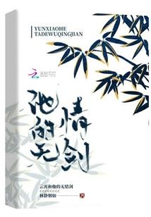 皇兄殿下霸道爱