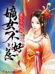 红月序曲