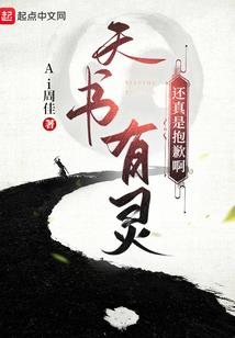 这个萝莉真凶残