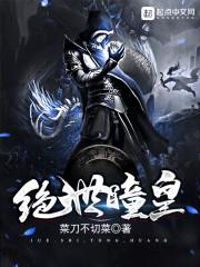 主人别太嚣张