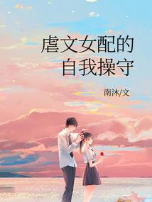 共生之体