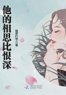 爱你以过往几年