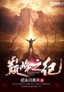 重生之宠夫成瘾