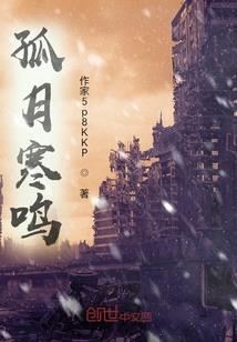 洛枫若离