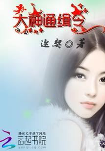 狂魏