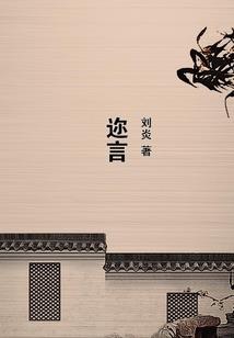 相亲对象太棒了